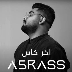 A5rass – Baad Shu Mp3 Dinle & İndir | Mp3sayar