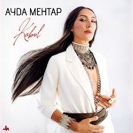 Ayda Mehtap – Kabul Mp3 Dinle & İndir | Mp3sayar