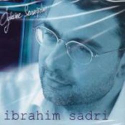 İbrahim Sadri – Sana Bana Vatanıma Dair Mp3 Dinle & İndir | Mp3sayar