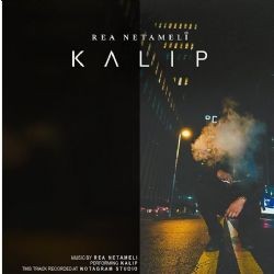 Rea Netameli – Kalıp Mp3 Dinle & İndir | Mp3sayar