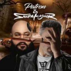 Sagopa Kajmer – Siyah ft Patron Mp3 Dinle & İndir | Mp3sayar