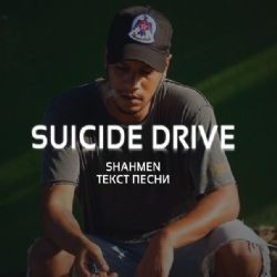 Shahmen – Suicide Drive Mp3 Dinle & İndir | Mp3sayar