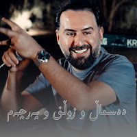 Jegr Medya – Dasmal W Zwlf W Parcham Mp3 Dinle & İndir | Mp3sayar