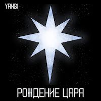 Yansi – In The Air ft Pelado Angel, Saiko Delik, Snksh Mp3 Dinle & İndir | Mp3sayar