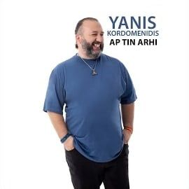 Yanis Kordomenidis – Ap Tin Arhi Mp3 Dinle & İndir | Mp3sayar