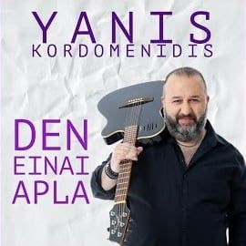 Yanis Kordomenidis – Ömrümün Bestesi Mp3 Dinle & İndir | Mp3sayar